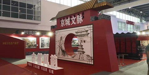 中軸線申遺展區(qū)亮相北京國(guó)際圖書節(jié)，文化傳媒助力古都文脈傳承