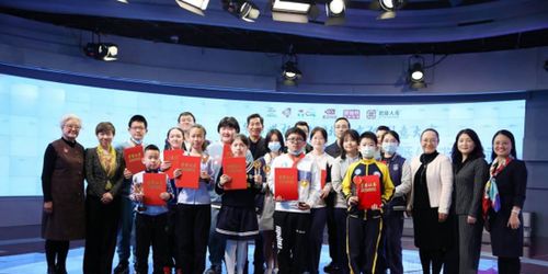 歌華傳媒杯2020北京文化創意大賽中小學文化創意賽區終評暨頒獎典禮在京圓滿舉行
