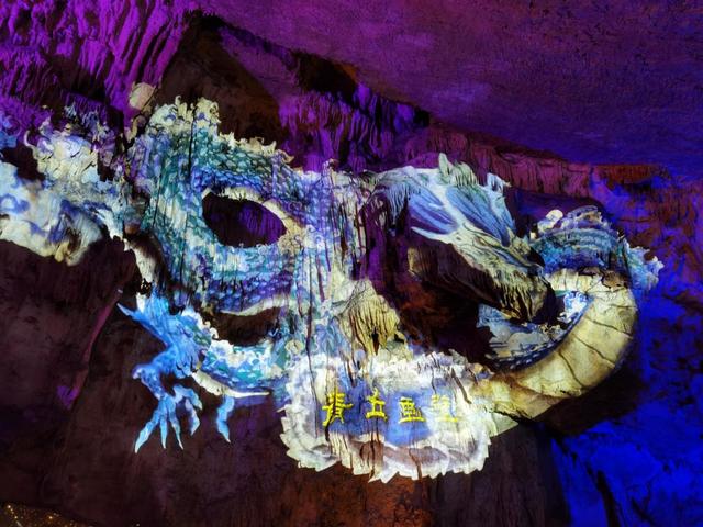 普者黑青丘畫壁 山海經主題全息光影秀四月一日震撼啟幕，北京文化傳媒傾力打造沉浸式神話幻境